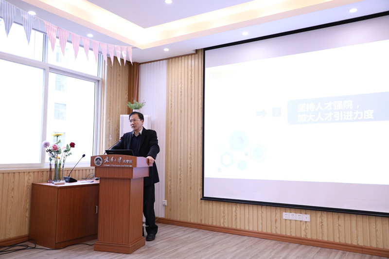 1547537045742298.jpg 1.11全院大会 新闻稿_副本.jpg