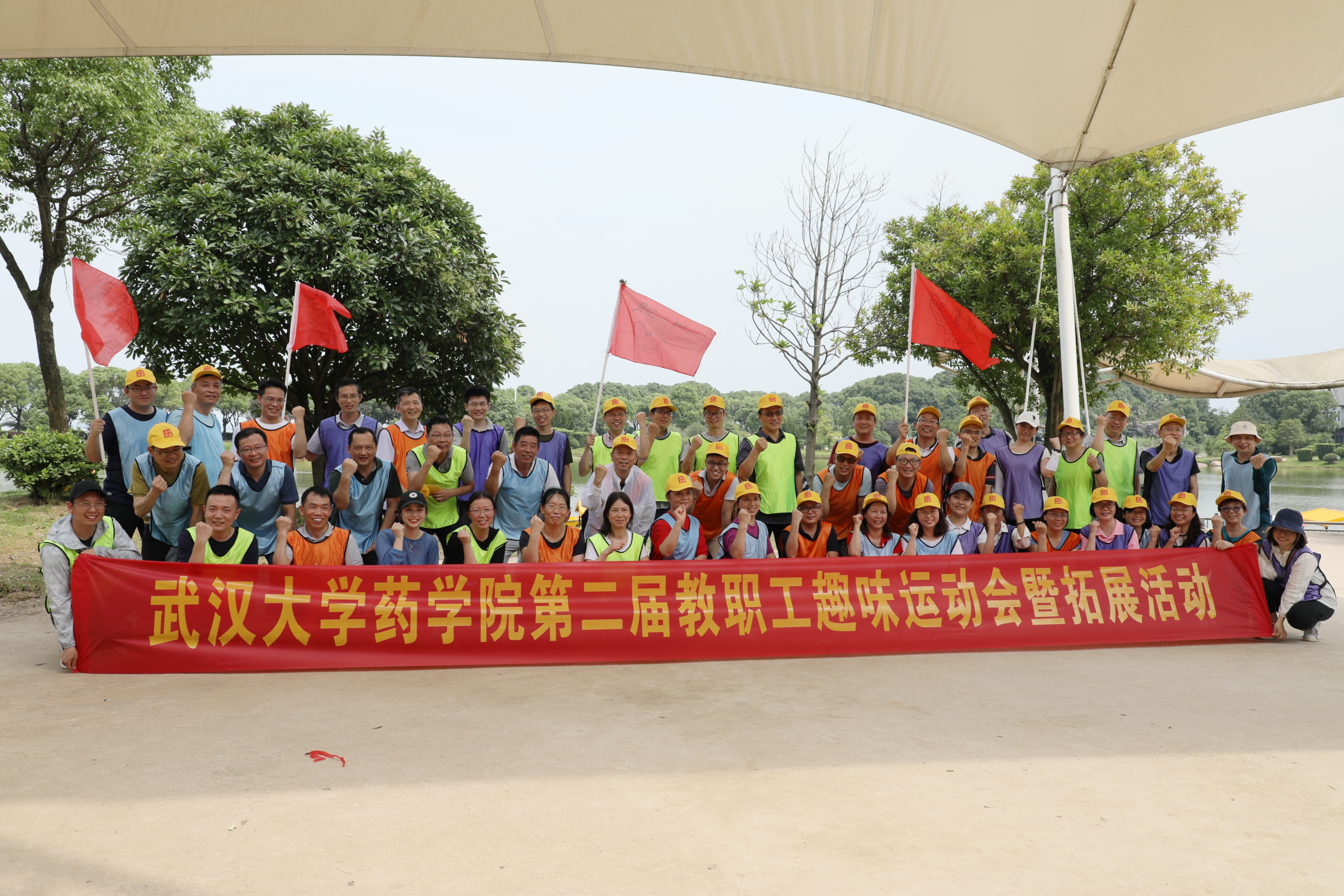 【工会活动】我为群众办实事—betway必威举办教职工户外团队拓展为教师减压